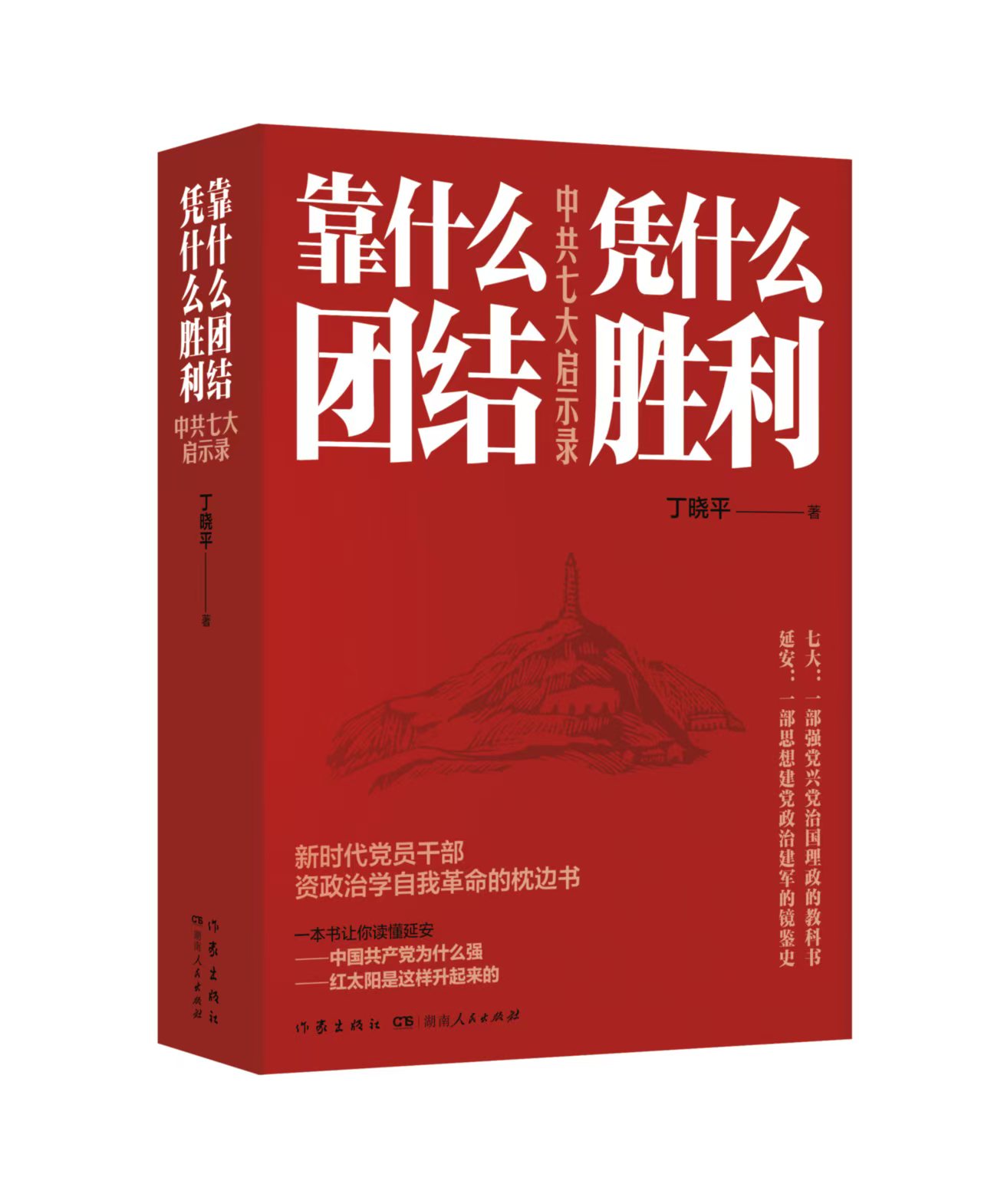 七大.jpg 七大.jpg