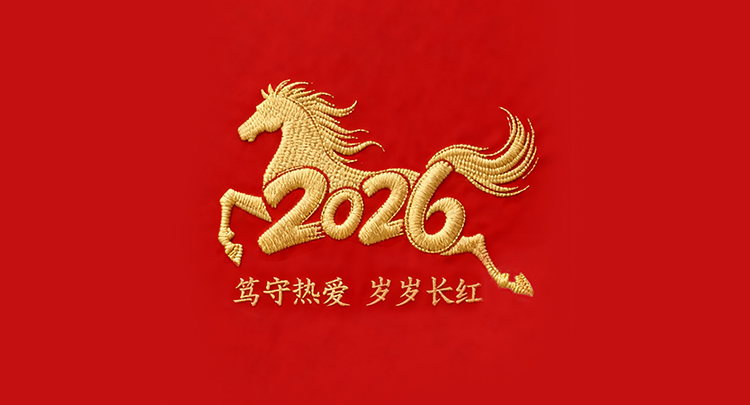 微信图片_20251231145417.jpg 微信图片_20251231145417.jpg