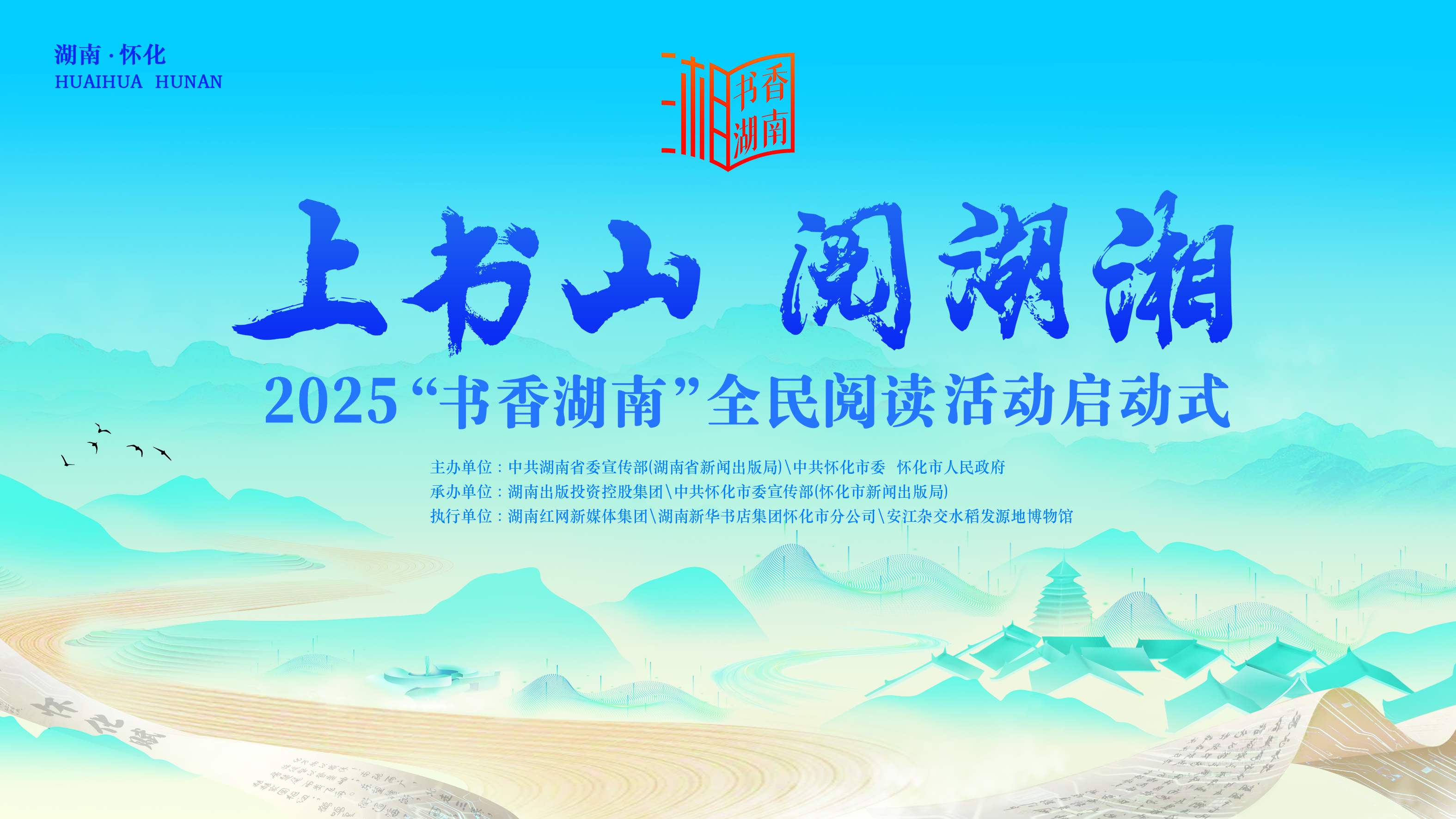 微信图片_20250417103217.jpg