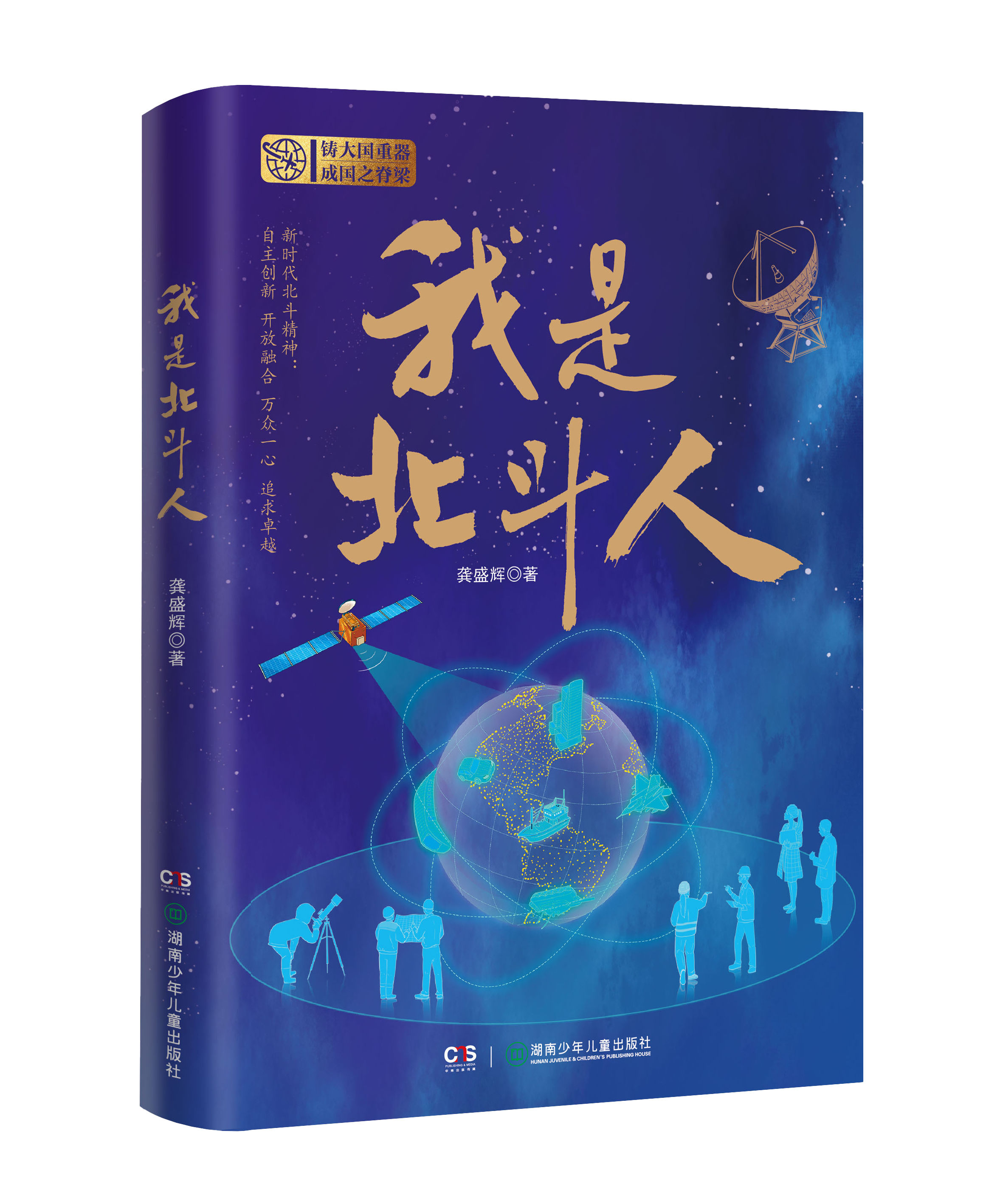 微信图片_20250404121444.png