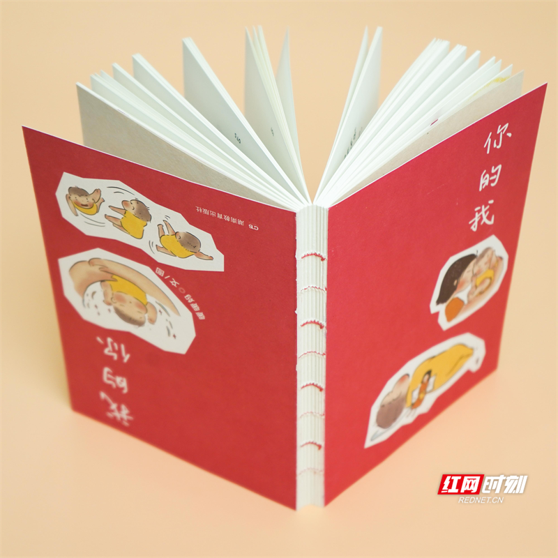 图片2_副本.png