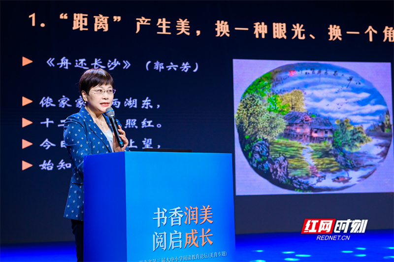 图4著名儿童文学作家汤素兰进行主旨演讲_副本.jpg