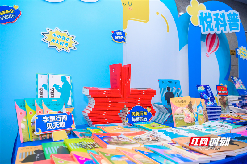 图2阅读与美育图书展示_副本.jpg