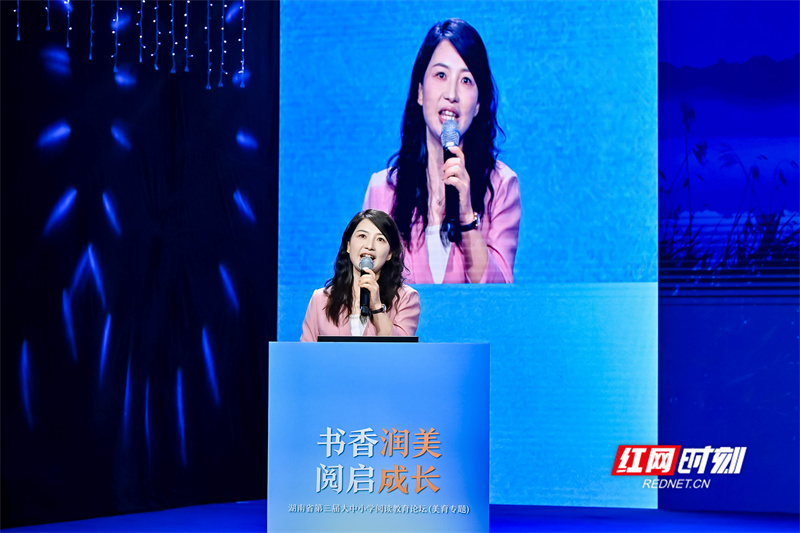 图8长沙市天心区仰天湖实验学校校长唐玲娟进行分享_副本.jpg
