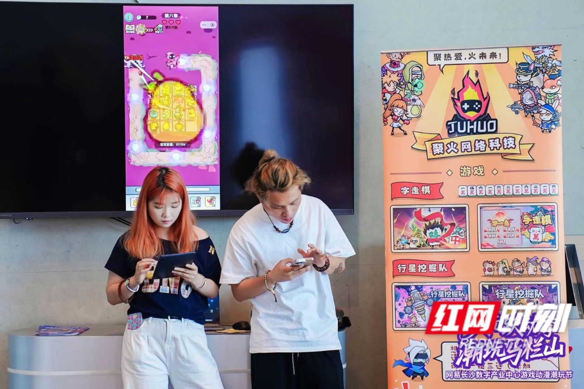 小游戏.jpg