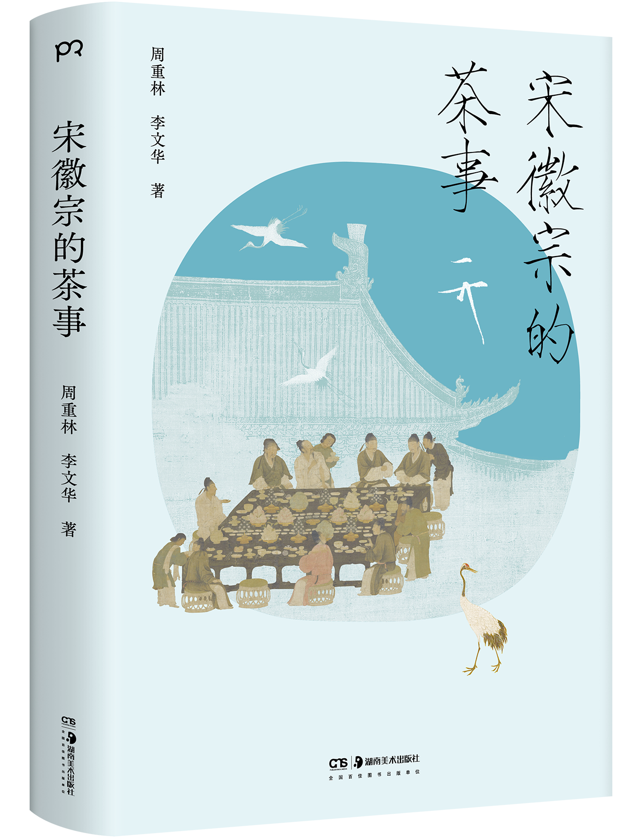 微信图片_20250606172743.png