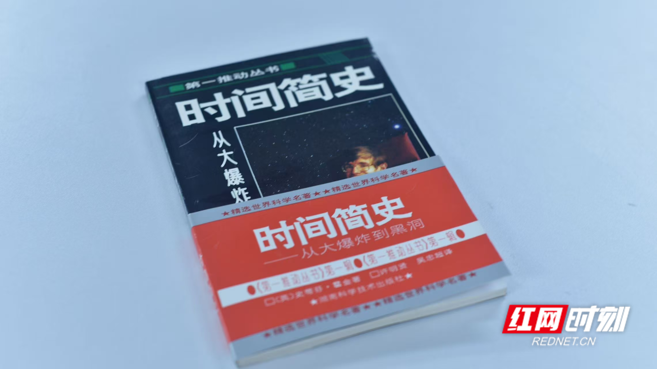 时间简史2.jpg