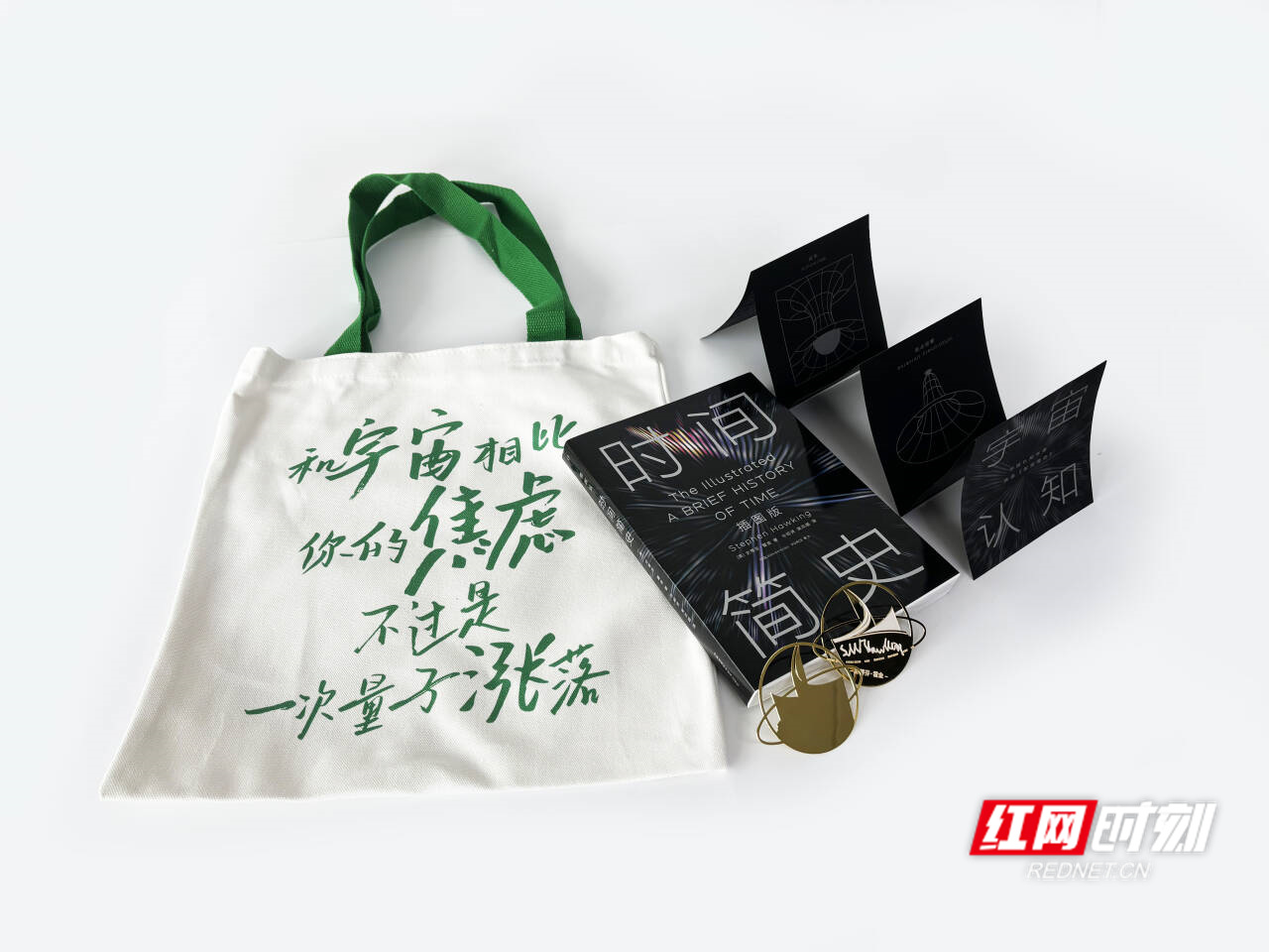 精美赠品.jpg