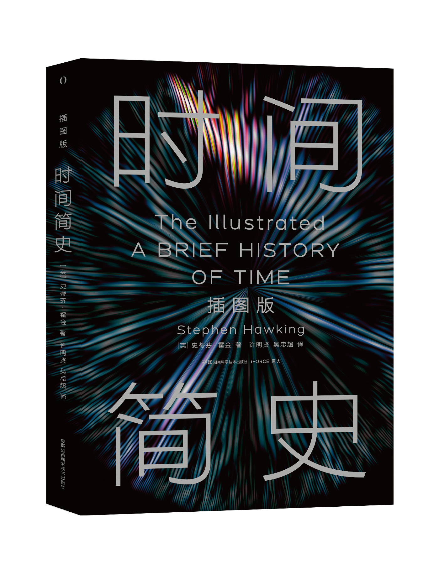图书立体封面.jpg