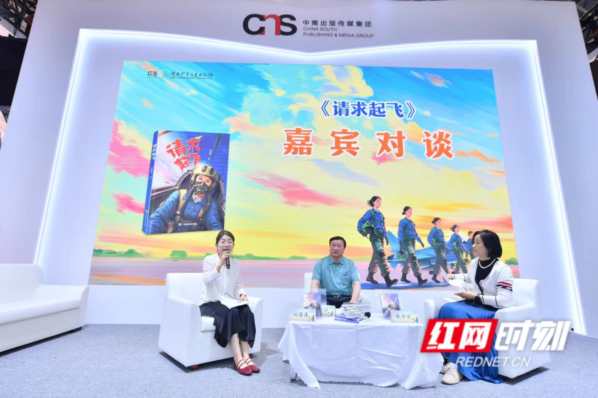 对谈.jpg