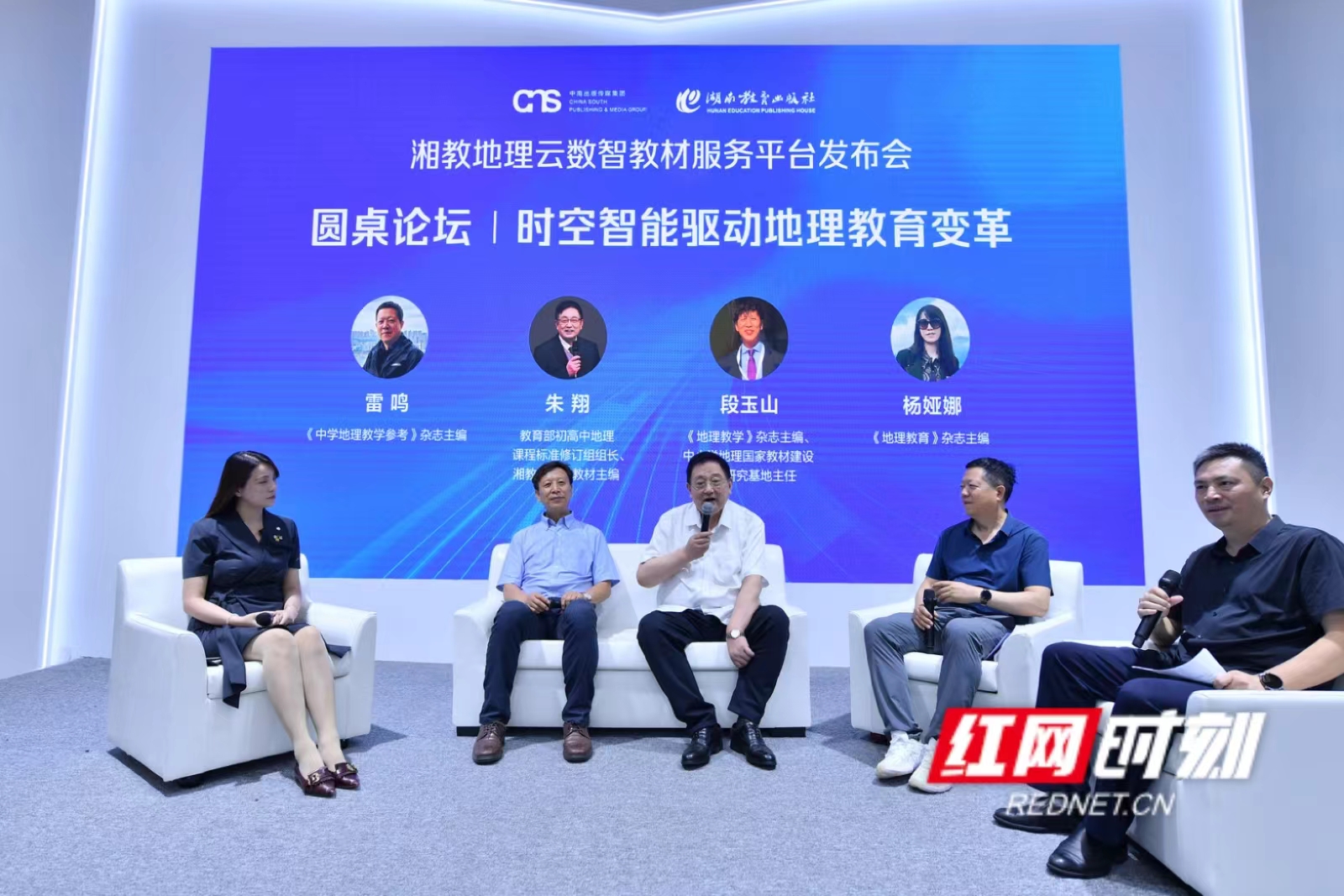 对谈.jpg
