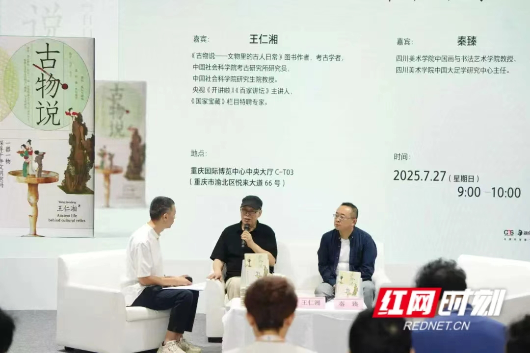 微信图片_20250727144820.jpg