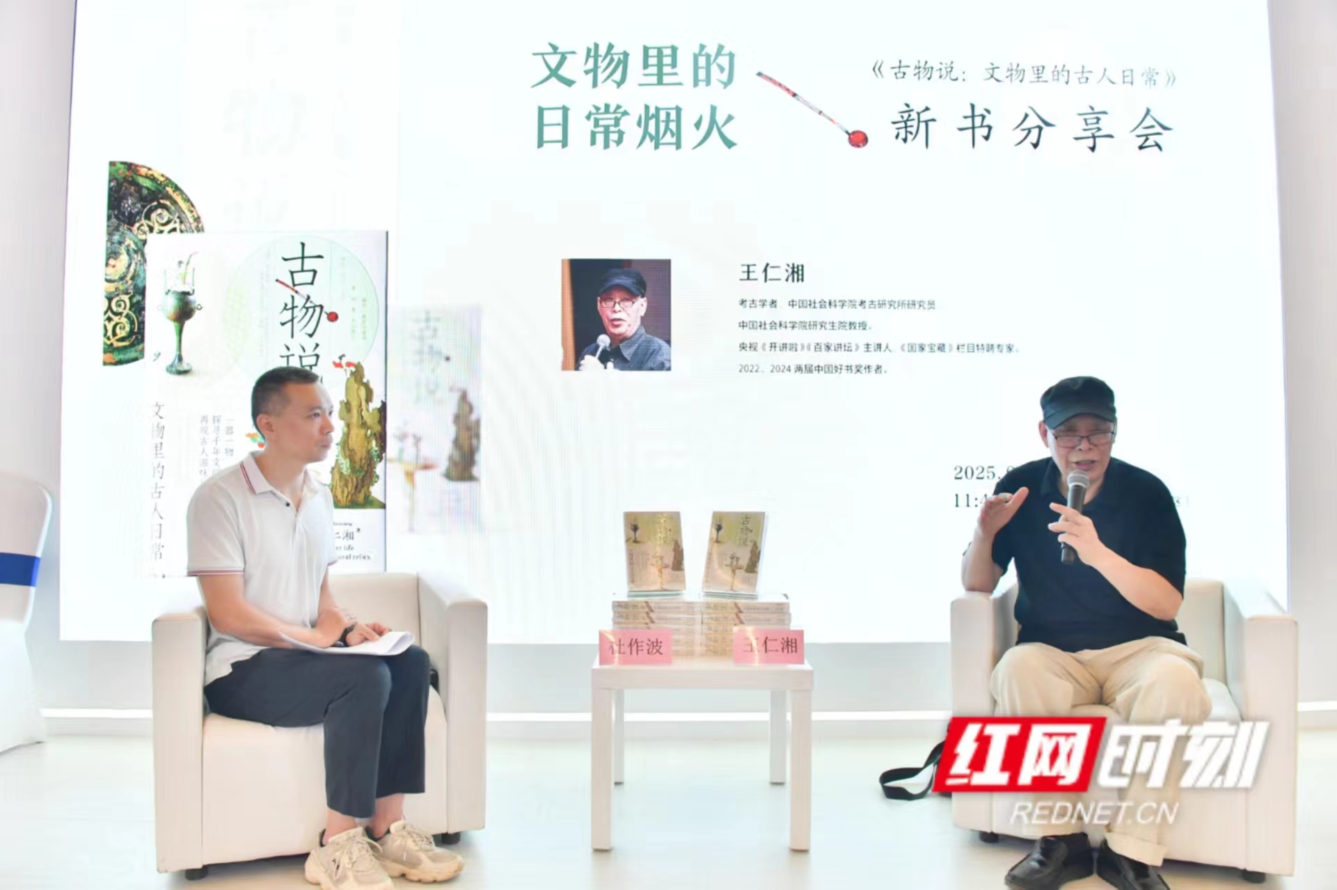 微信图片_20250813131051.jpg