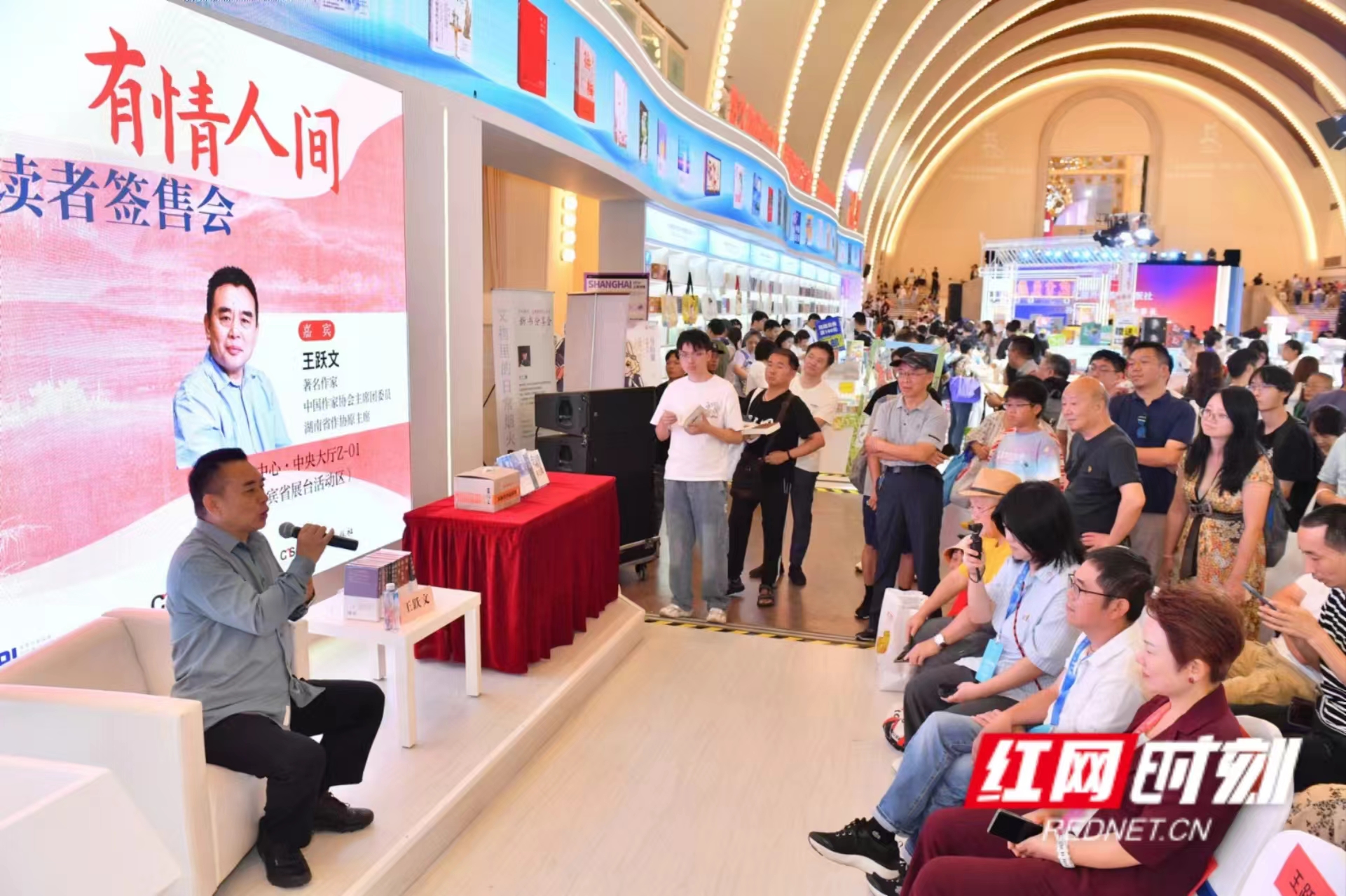 分享会.jpg