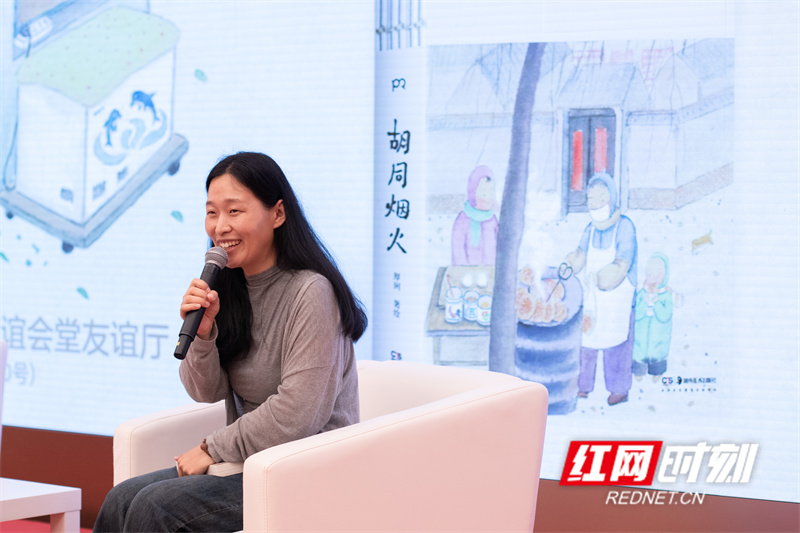 厚闲新书分享会-8.jpg
