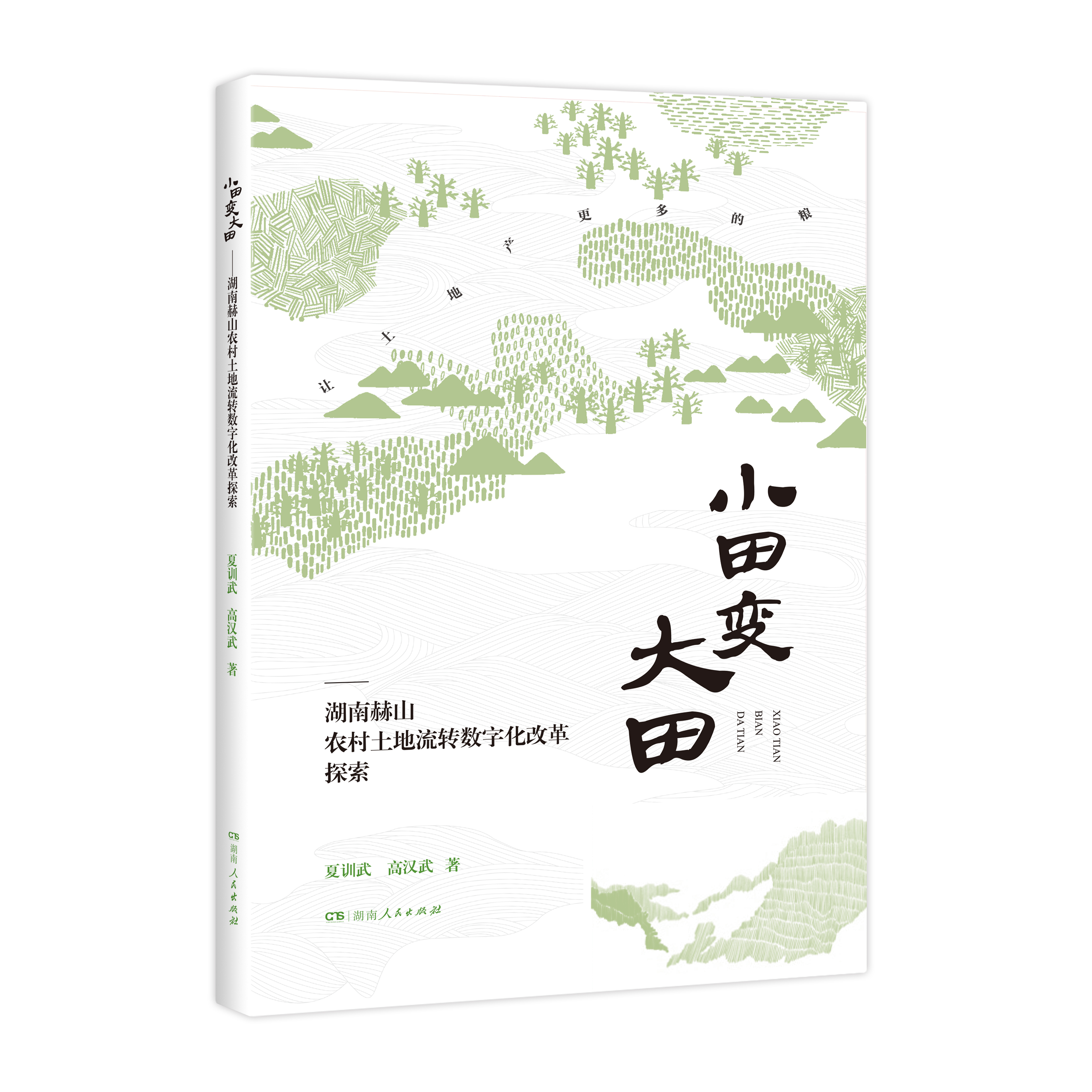 微信图片_20250821144532.jpg