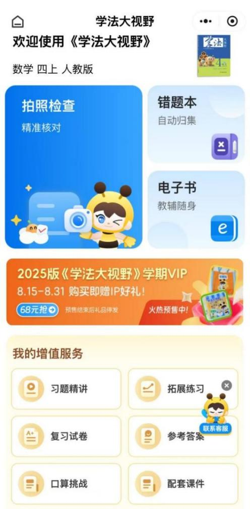 图片22.png