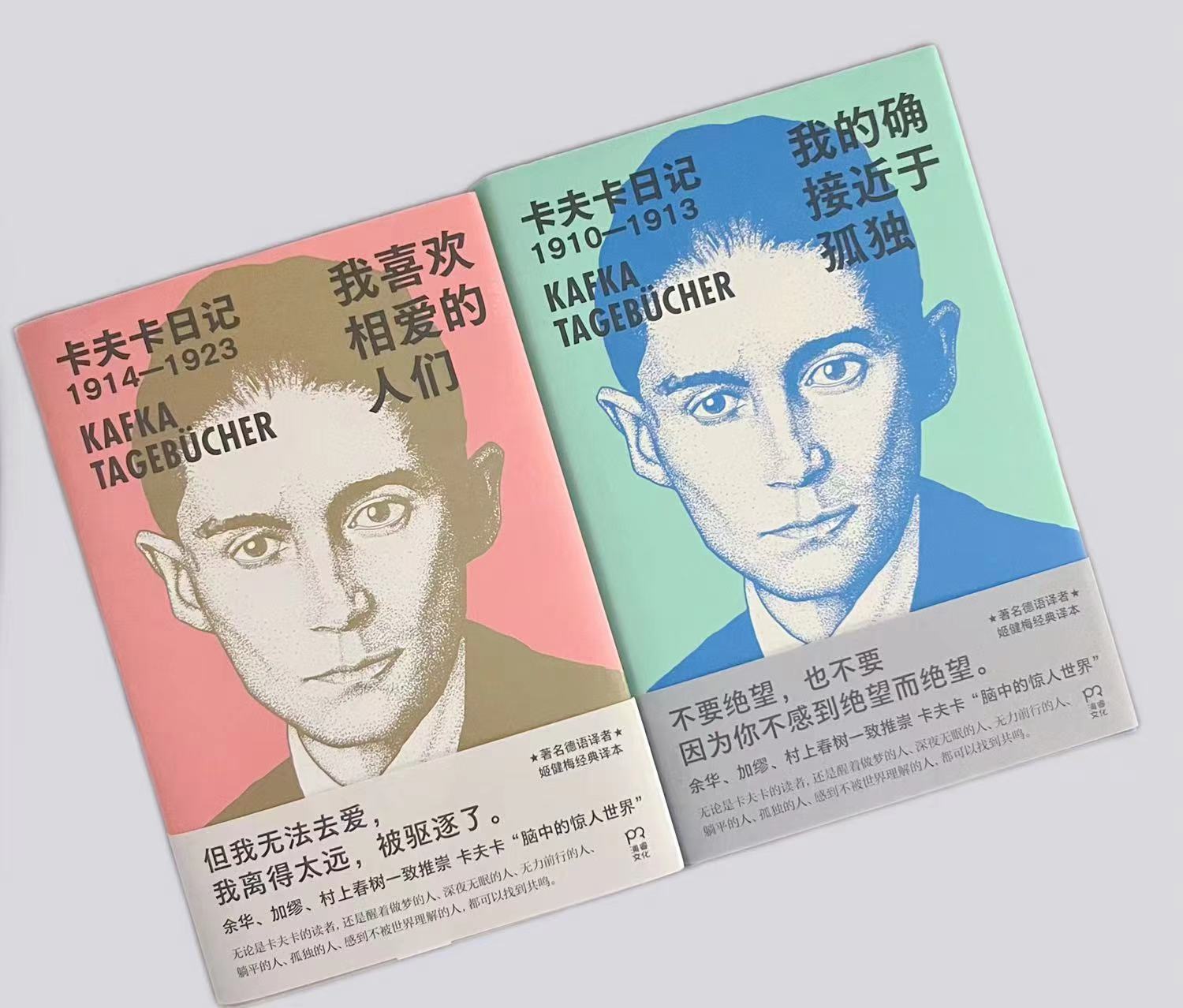 日记2本.jpg