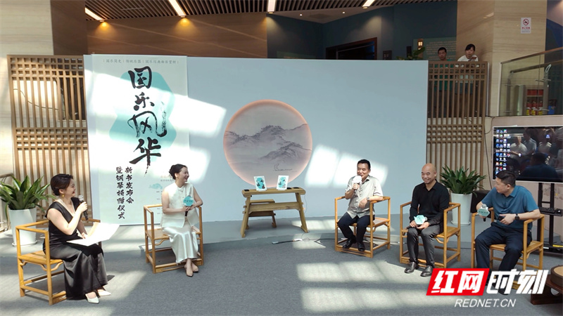 名家对谈导读《国乐风华》.jpg
