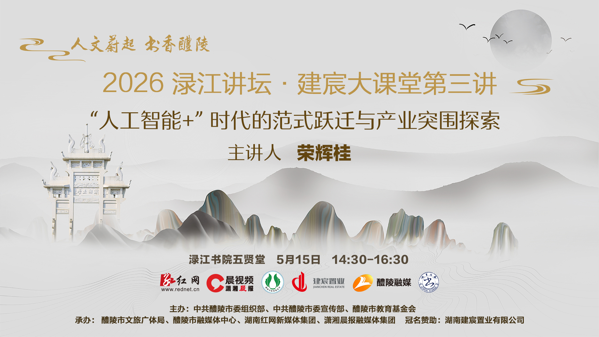 微信图片_20260512092939_376_5002.jpg 微信图片_20260512092939_376_5002.jpg