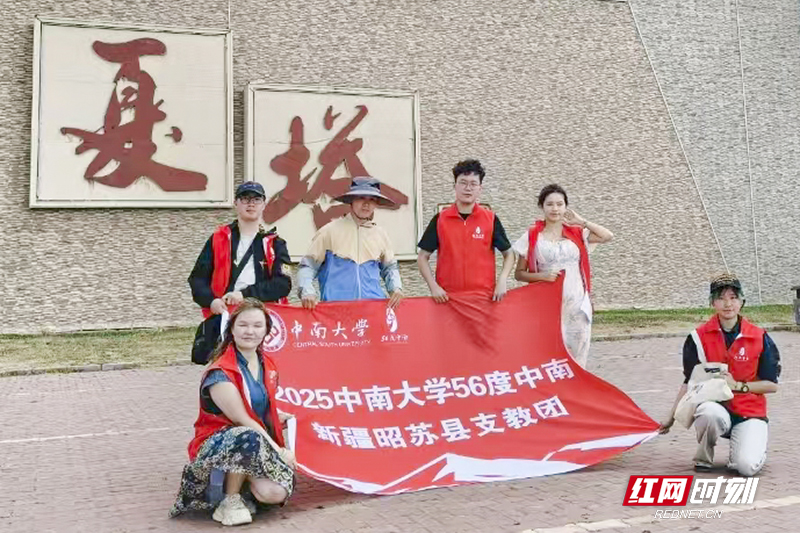 微信图片_20250731150116.jpg