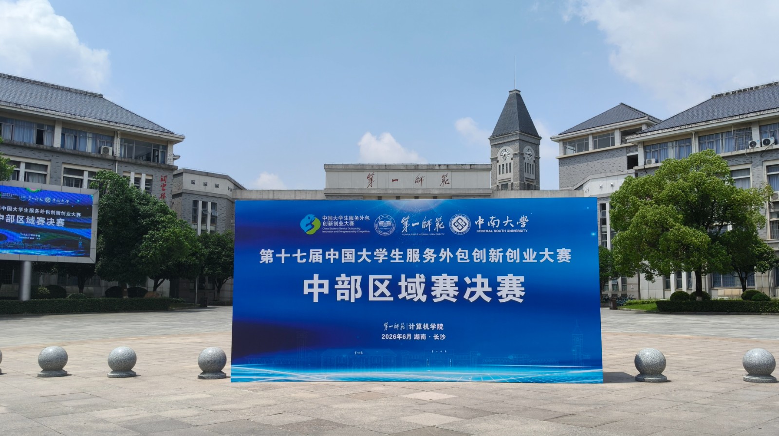 微信图片_20260606194439.jpg