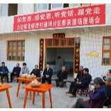 郭碧勋屋场会上寄语北峪湾村村民:充分发挥屋场会议事解惑村民自治作用 大步迈向小康生活