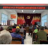 皂市镇：柑橘产业培训让“黄金果”变“开心果”