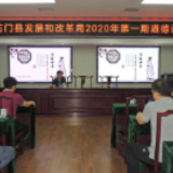 石门发改局:开展道德讲堂学身边模范