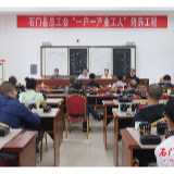 石门:“一户一产业工人”培训班开班忙!