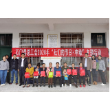 县总工会：每逢佳节倍思亲 脱贫攻坚显真情