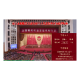 石门的骄傲! 他们从北京载誉归来~