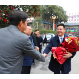 县委书记郭碧勋载誉归石