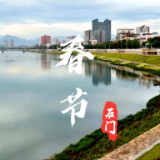 视频 | 春节不返乡，就地怎么过大年？