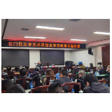 石门县文联：学党史“百千万”文艺创作掀高潮