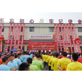 楚江街道双红社区：红色趣味运动会，让党史学习教育“动”起来！