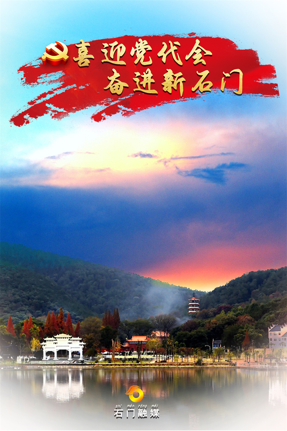 夹山国家森林公园。