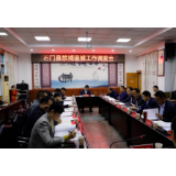 郭碧勋：用精准扶贫的作风抓好石门禁捕退捕工作