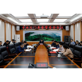 郭碧勋主持召开2020年度第19次县委常委会议