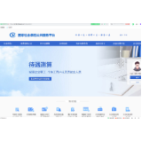 社保转移轻松办