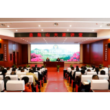 “壶瓶山大家讲堂”开讲啦 冉承其作为首期嘉宾开讲