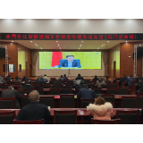 我县集中收听收看全国长江禁捕退捕工作推进电视电话会议