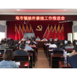 皂市镇：强力推进秸秆禁烧 坚决打赢蓝天保卫战