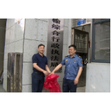 石门县交通运输综合行政执法局挂牌成立