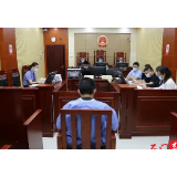 石门县人民法院 :敲响涉恶犯罪被告人到庭受审第一槌