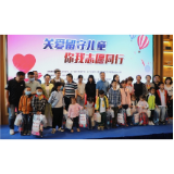 石门县开展庆“六·一”关爱留守儿童活动