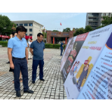 我县开展防范打击非法集资宣传月集中宣传日活动