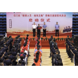 石门县启动“健康人生·绿色无毒”禁毒主题宣传月活动