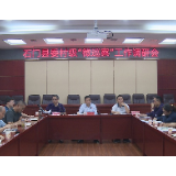 县委村级“微巡察”工作调研会召开