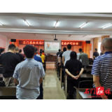 县林业局：举办第一期“道德讲堂”活动